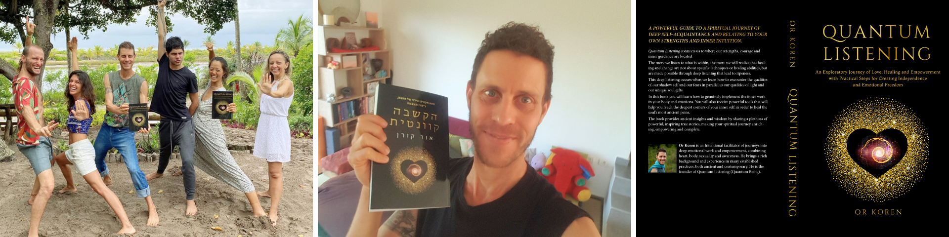 ספר ההקשבה הקוונטית